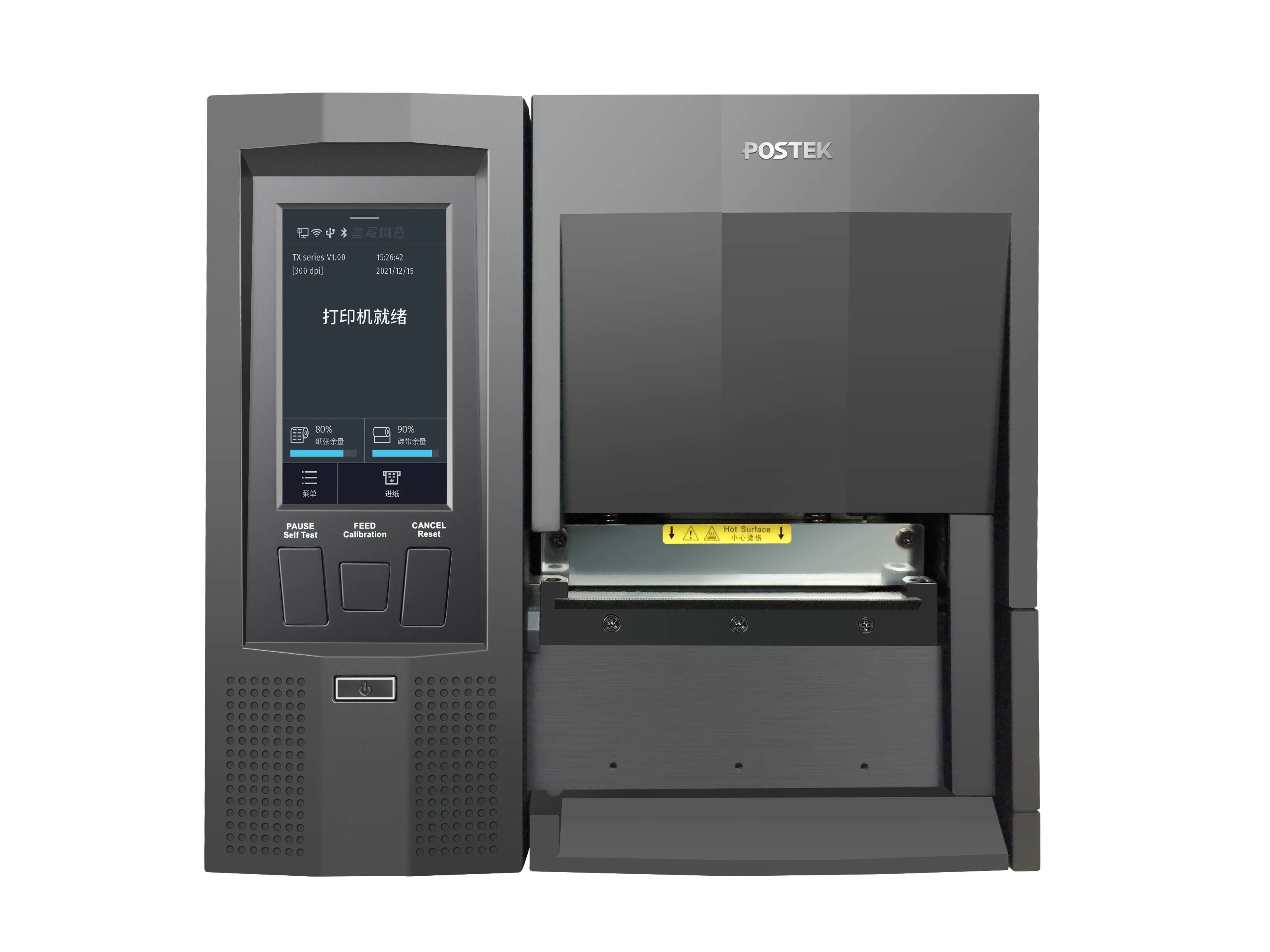 Industrial 300dpi/600dpi 4.5-Inch Touch Screen Direct Thermal & Thermal Transfer Barcode ISO18000-6C UHF RFID WiFi Label Printer