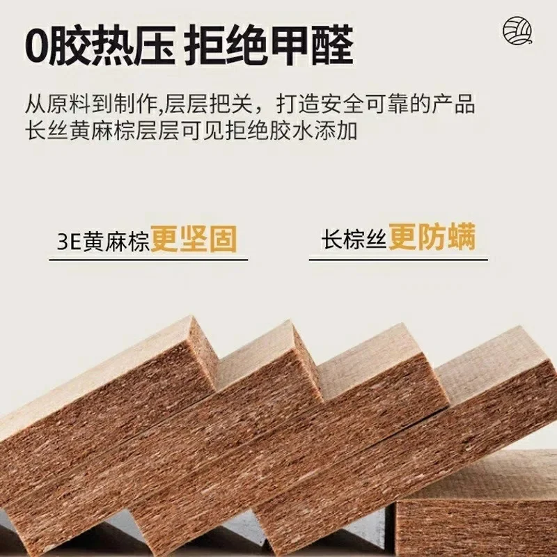 Natural environmentally friendly coconut palm mattress 1.8 meters thickened latex pad, hard folding brown mattress