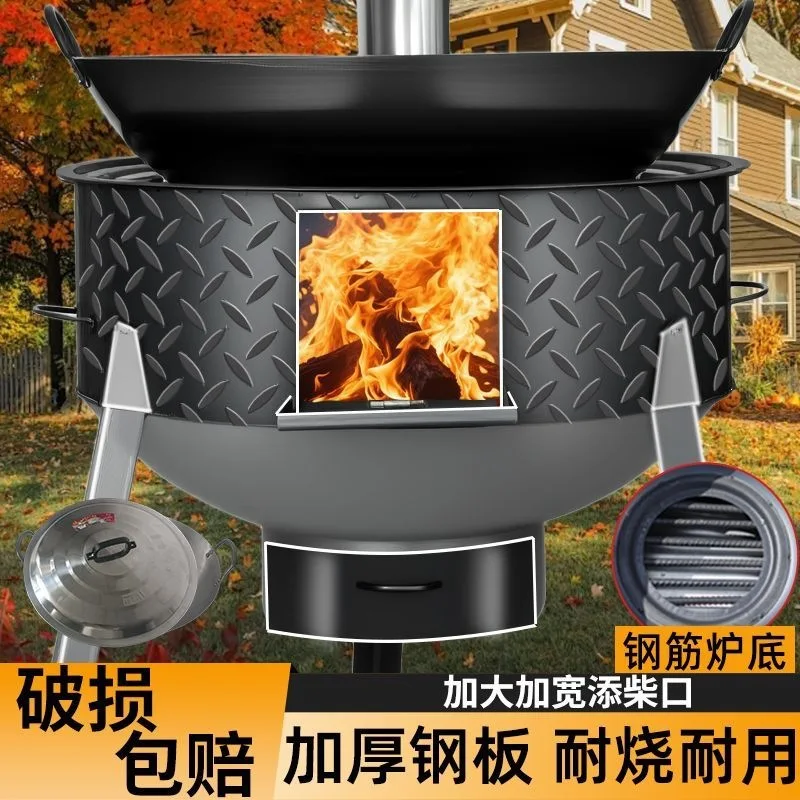 Firewood stove Household extra thick firewood stove New outdoor thickened rural wood-burning stove New mobile