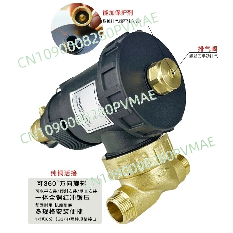 Wall-hung boiler condensing furnace dirt removal strong magnetic filter backwater scale inhibition filter