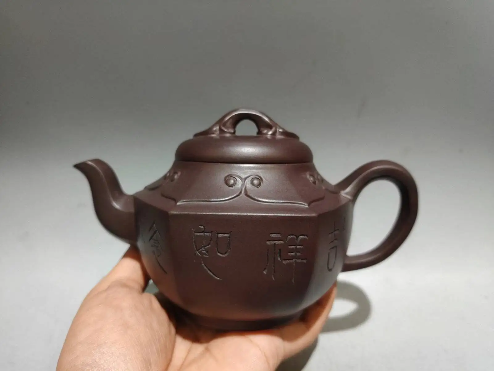 China Yixing Zisha Clay Handmade Kung Fu Tea Exquisite Product Name: Auspicious And Wishful Teapot Low Model: Wang Yin Xian
