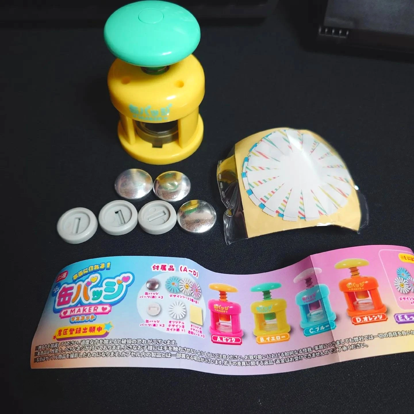 ألعاب كبسولة الأرواح اللعب لطيف kawaii صنع حقيقي! ملصقات توجيه صانع شارة Can Barge Maker لشخصيات تجميع حقيبة ita الصغيرة