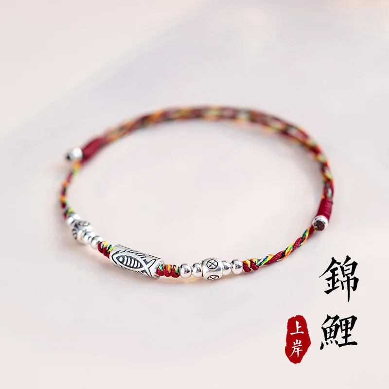 

Pure Handmade S Silver Country Style Koi Exam Postgraduate Female Autumn Red Thread Lucky Bracelet Colorful Rope Weaving Hand