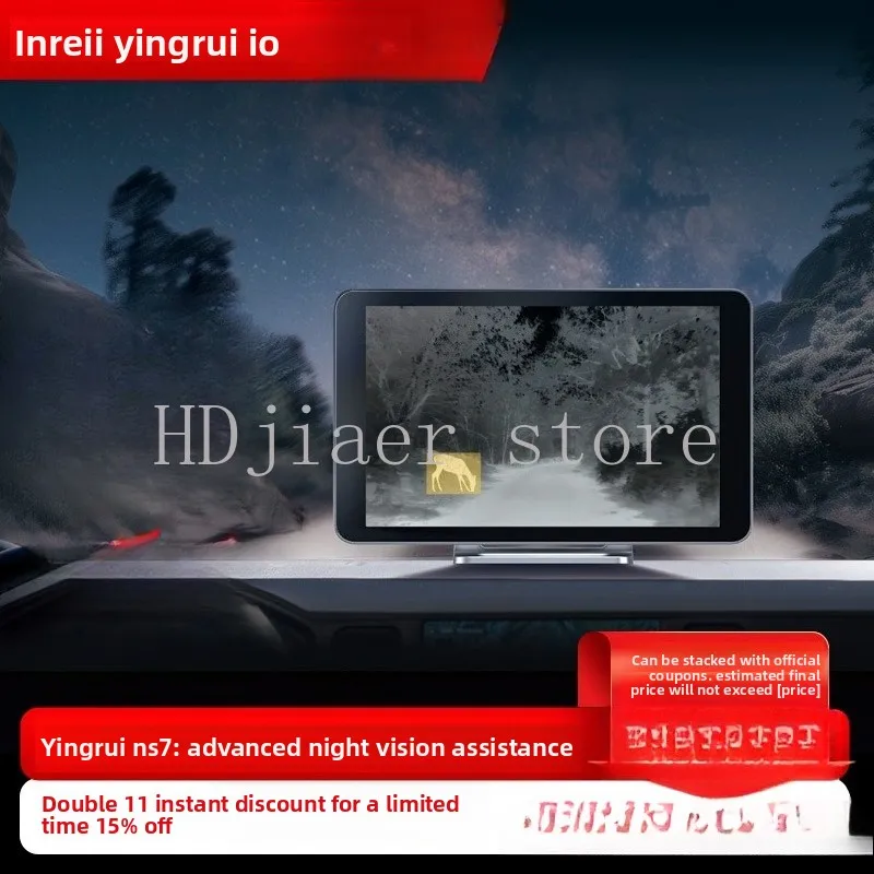 

Inrui NS7 is amazing! Thermal imaging night vision + high-definition recording, a new peak in vehicle safety
