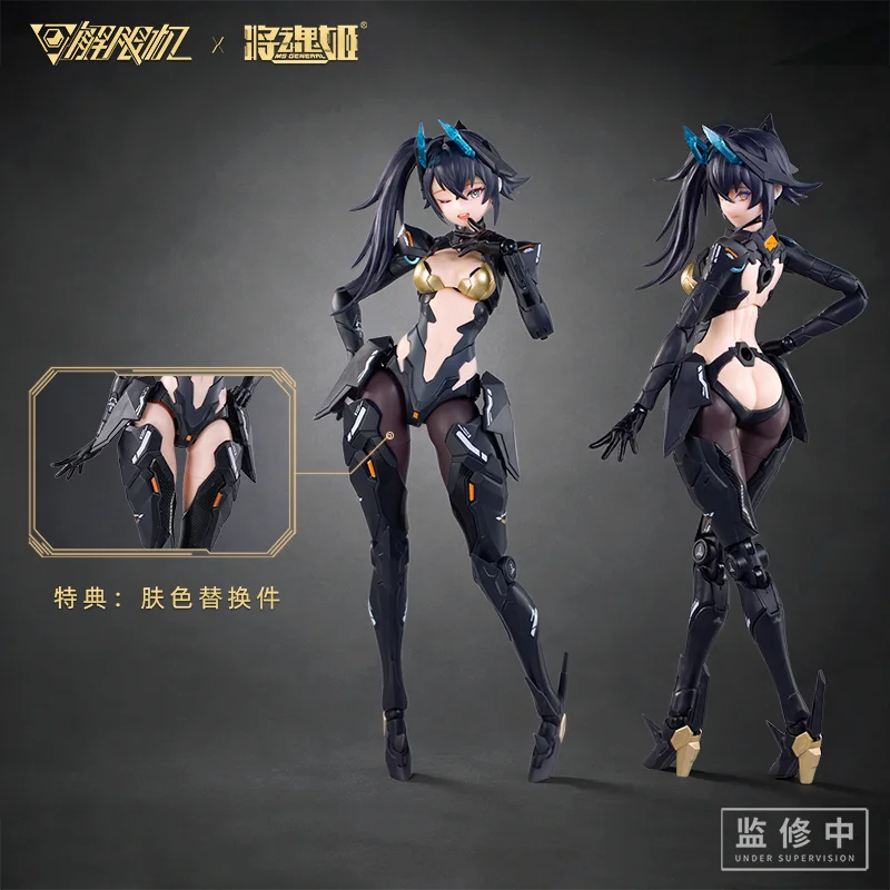MS GENERAL Mecha Break Black P - Model Kit Ms General recensie en prijs