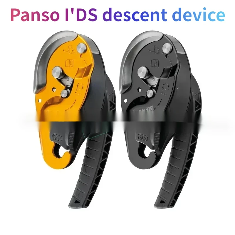 Descender D020 Rope Rescue ID Anti-Panic Automatic Stop IDS Big RIG