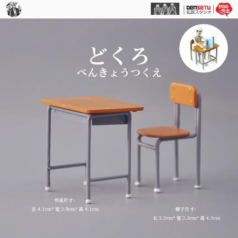 Japanese Campus School Desks Chairs and Desk Model Accessories Scene Matching with Twisted Egg Figurines Food Toy Bulk Cargo