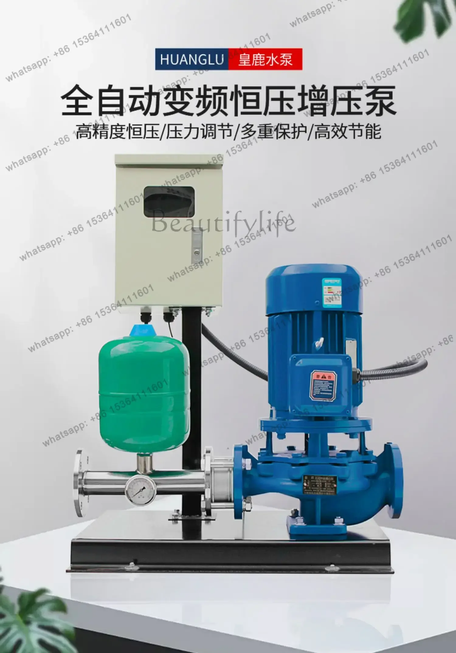 Vertical Variable Frequency Centrifugal Pump High Lift Constant Pressure Automatic Booster Pump Hot Water Circulation Booster
