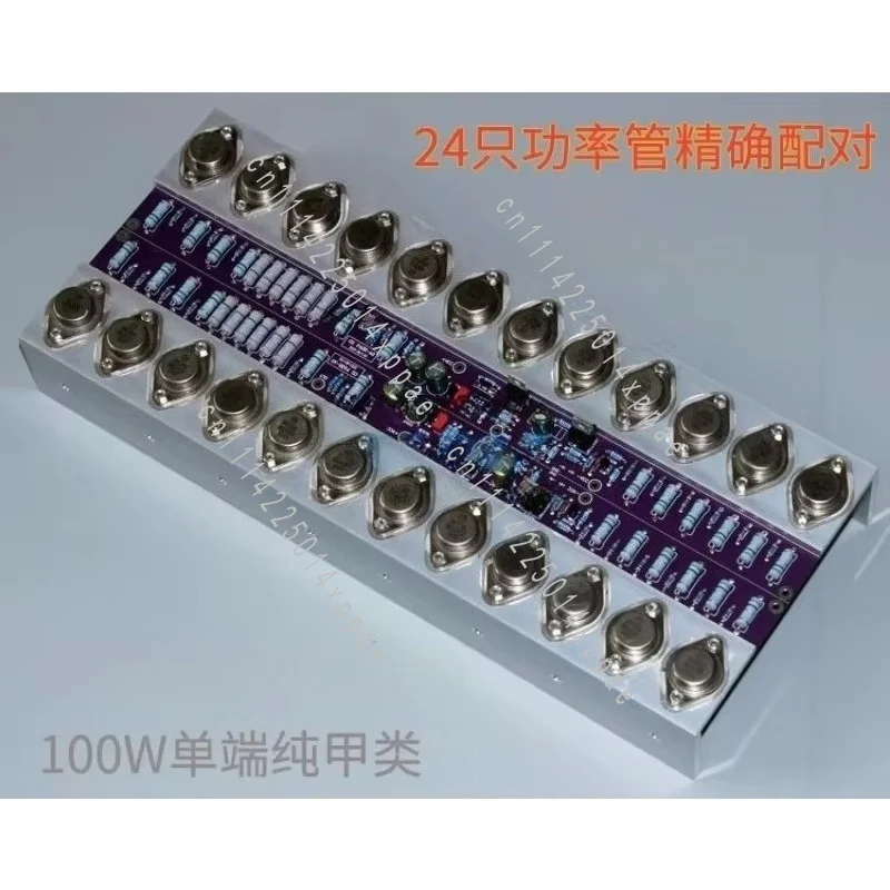 Single-ended Class A HIFI Power Amplifier Board,power Amplifier Board, Pure Class A,large Armor, High Power