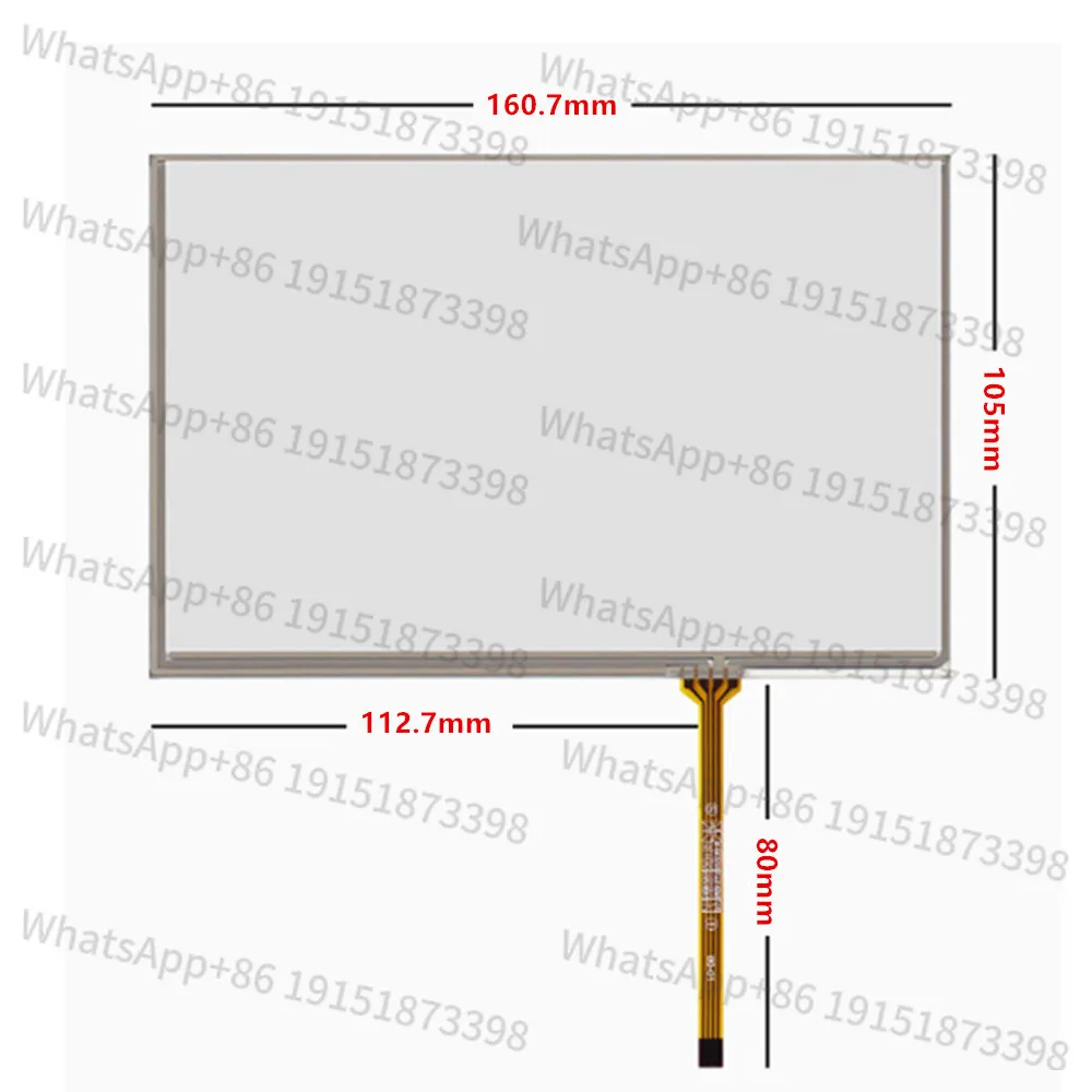 7.1-Inch 160*105Mm …