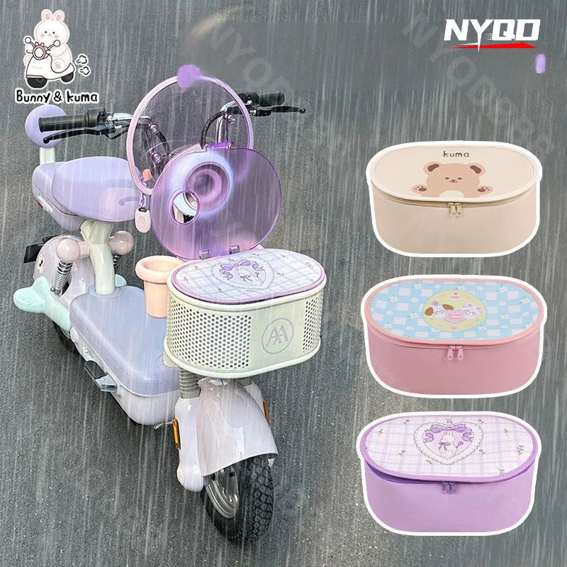 

Suitable for Electric Vehicle Basket Inner Bag Storage Bag Waterproof Dustproof Leak Proof Car Basket Inner Bag