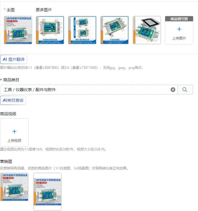 ステンレス製ジャンクションボックス-計量橋用ジャンクションボックス-計量センサー4-6-8-10線式100トン計量橋ボックス