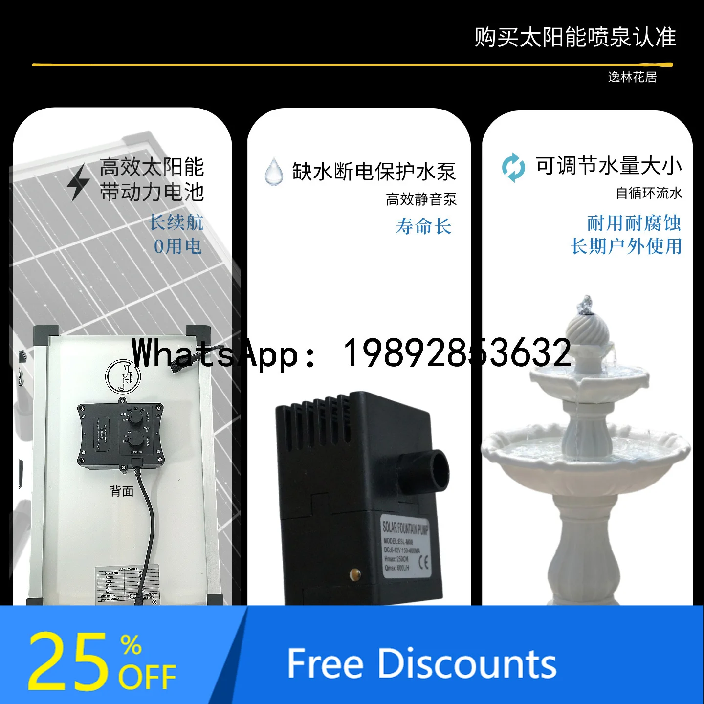 

FZ Solar Fountain European Style Garden Circulating Water Flow Ornament Outdoor Fish Pond Courtyard Landscaping