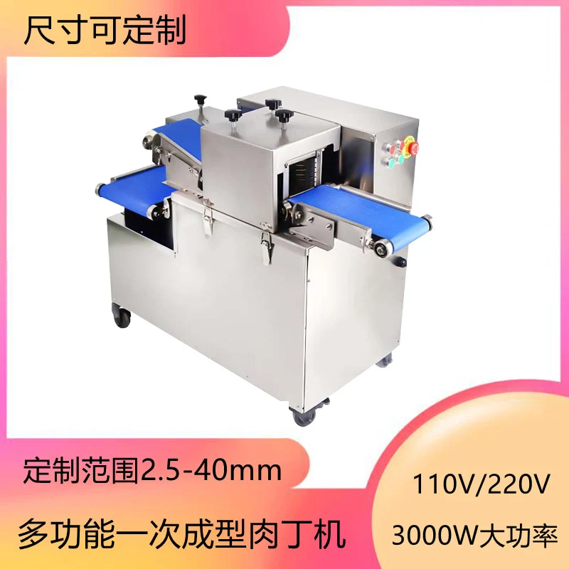 

Машина для нарезки мясных полосок из нержавеющей стали для свинины, говядины, курицы, коммерческая машина для нарезки мяса
