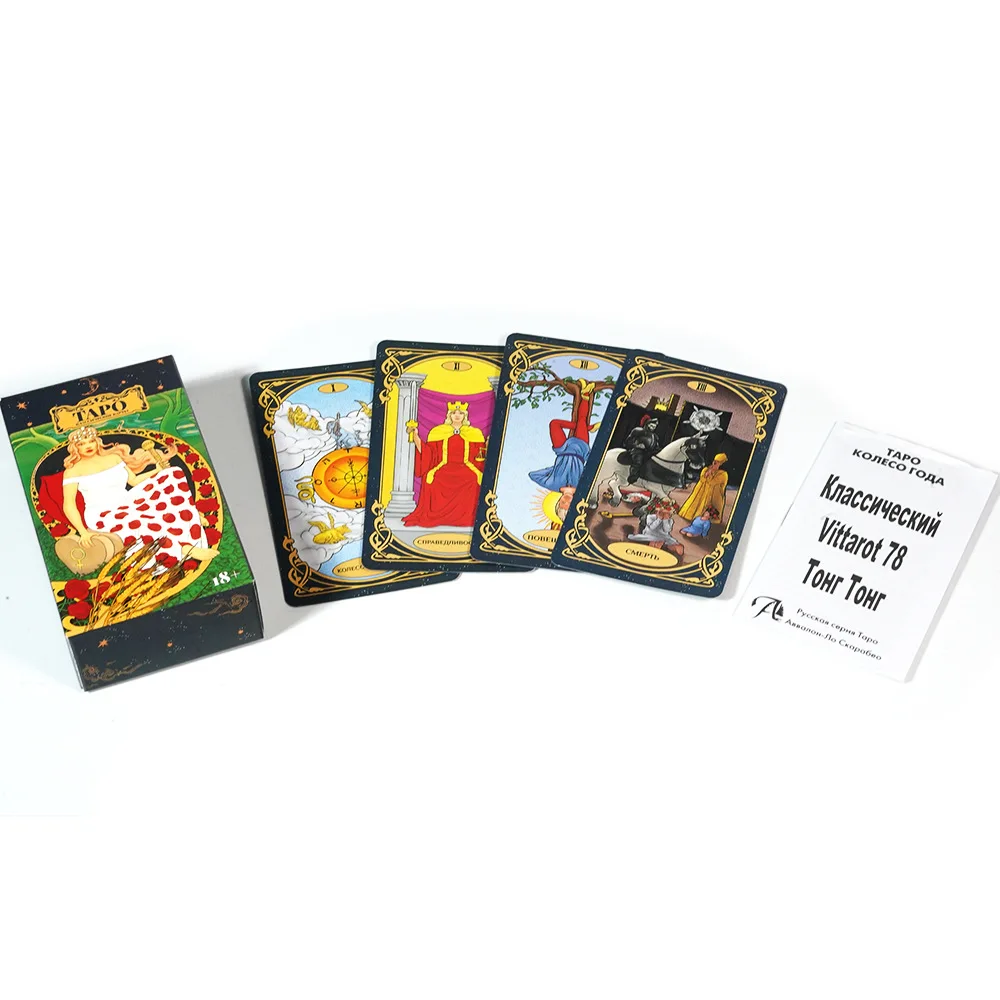 10.3*6 Cm The Universal Waite Tarot Deck 78 Pcs Tarot Cards In Russian Language with Guidebook for Beginners