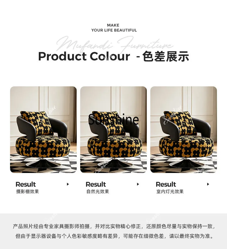 Light luxury printed rotating single sofa leather lounge chair