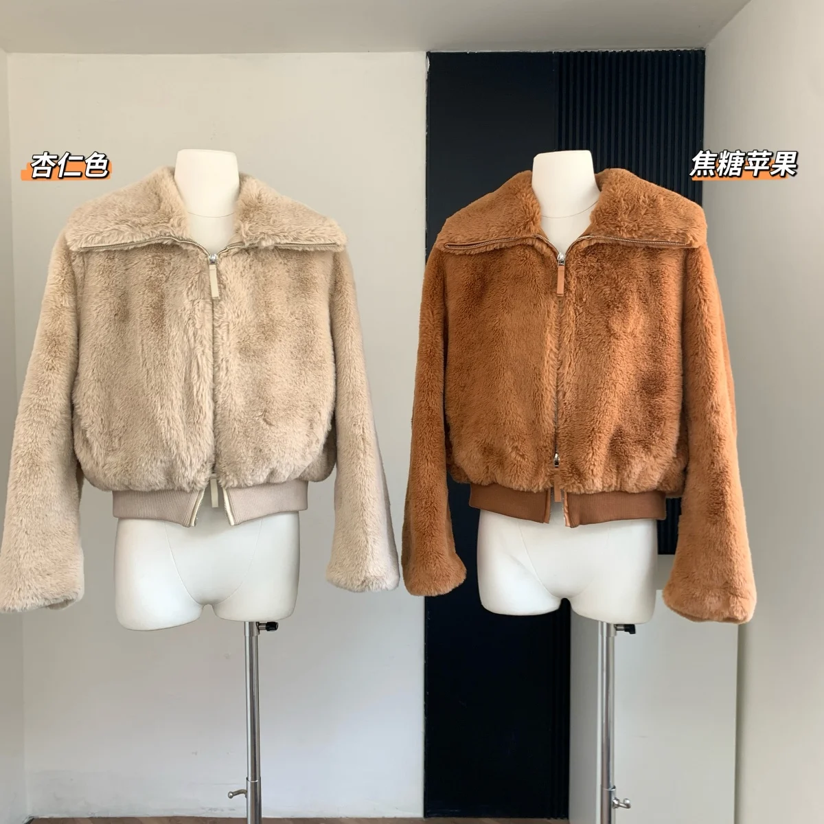 Cappotto ampio da donna autunno inverno finto pelo di coniglio manica lunga Lady autunno inverno tinta unita colletto rovesciato capispalla spesso