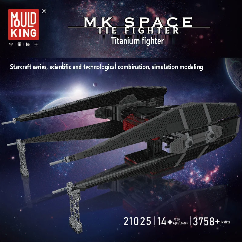 Mould King MOC 21025 Kylo Ren Tie Fighter Building Model Titanium Fighter Moc Plastic Star Plane Spaceship Model Kits Gift - Image 3