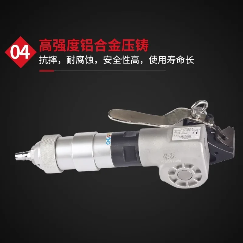 Ronglei FTL32 25 19 Pneumatic Steel Belt Tensioning Machine Separated Handheld Baler