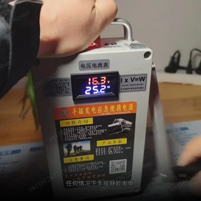 5V 220V Hand Crank Generator Portable Emergency Manual Power Station with Light for Household Outdoor