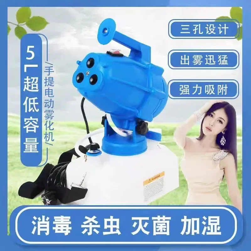 5L Portable 3 Nozzle Sprayer Ultra Low Volume Atomizer for Disinfection Insecticide School Hospital Use