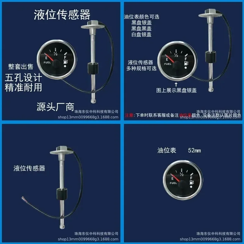 XXT Automobile liquid level sensor Floaton Automobile speedboat Engineering Retrofit Oil level sensor Fuel tank induction