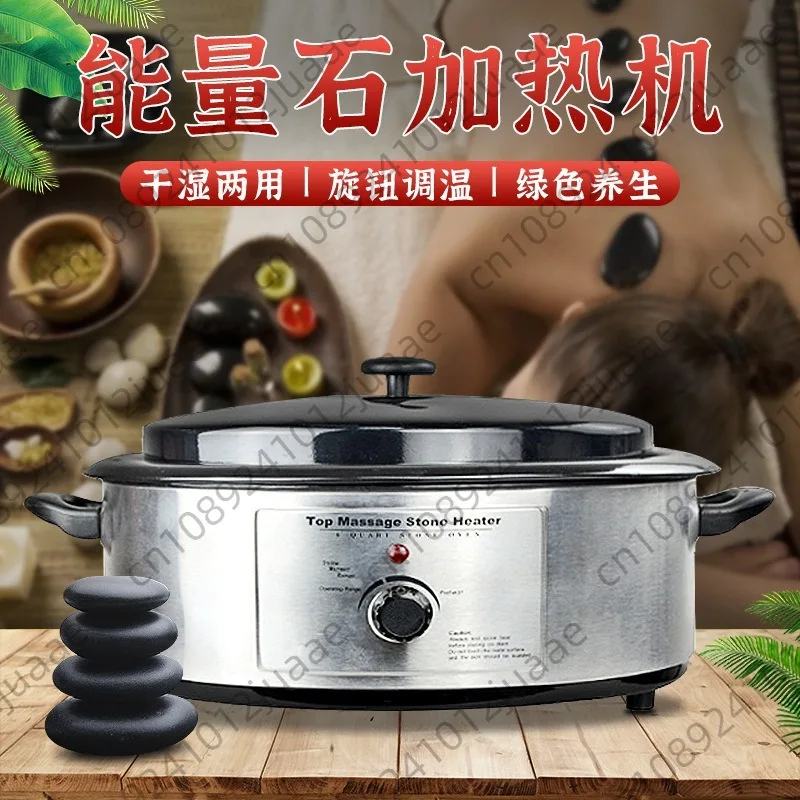 Energy stone heating pot Volcanic stone Massage stone Heater Health SPA Bianshi pot box