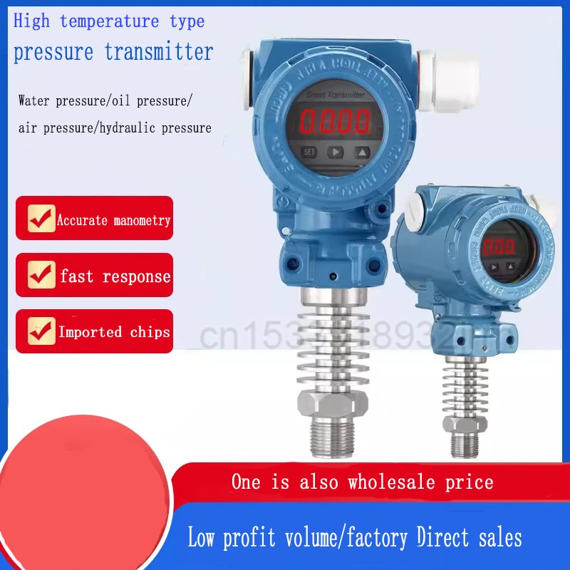 High Temperature Resistant Digital Pressure Transmitter Steam Diffusion Silicon Sensor Boiler Heat Transfer Oil With Heat Sink