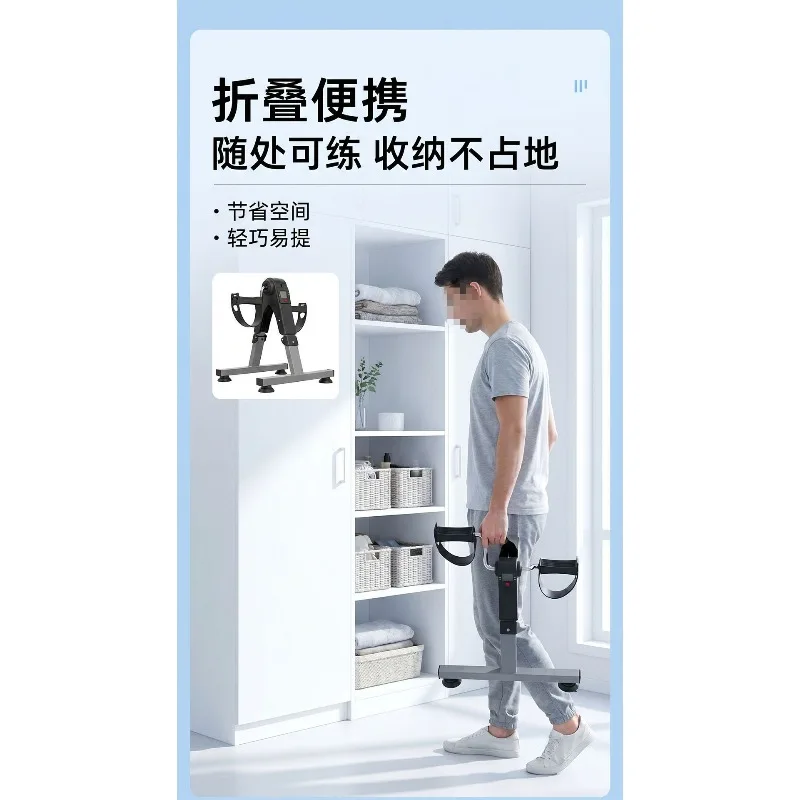 Household mini pedal exercise bike, upper and lower limb pedal machine, under table leg exercise pedal fitness equipment