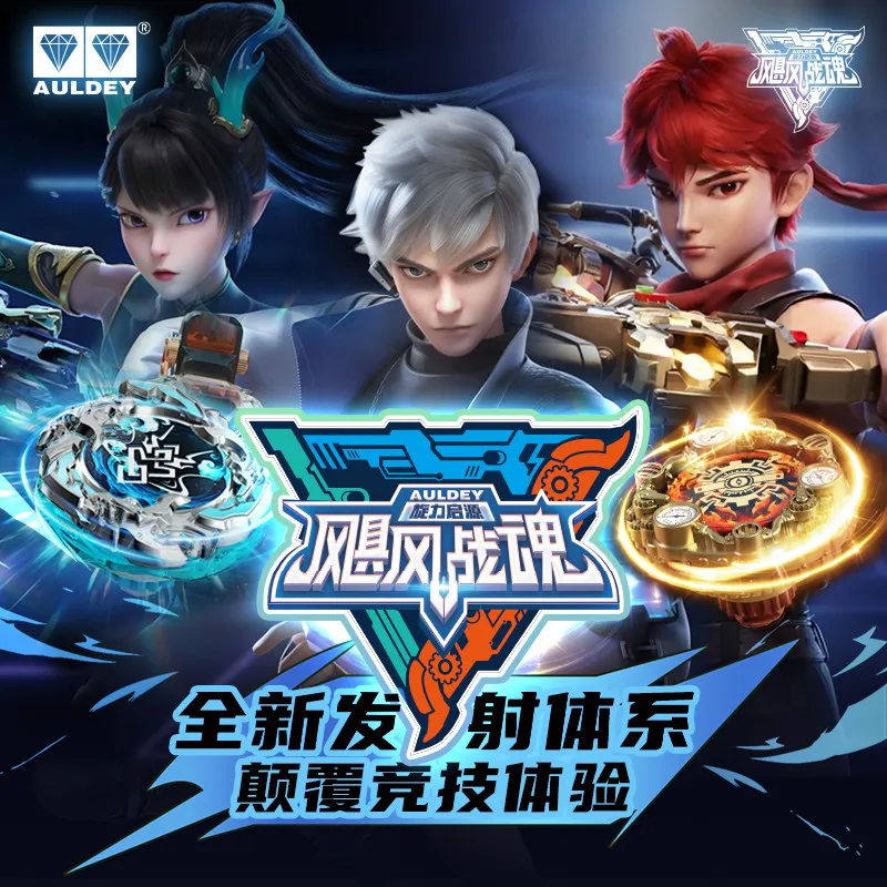 

Игрушка-гироскоп Audi Double Diamond Hurricane Fighting Spirit WSA Spin Force Origin, подвижная модель, коллекционный подарок