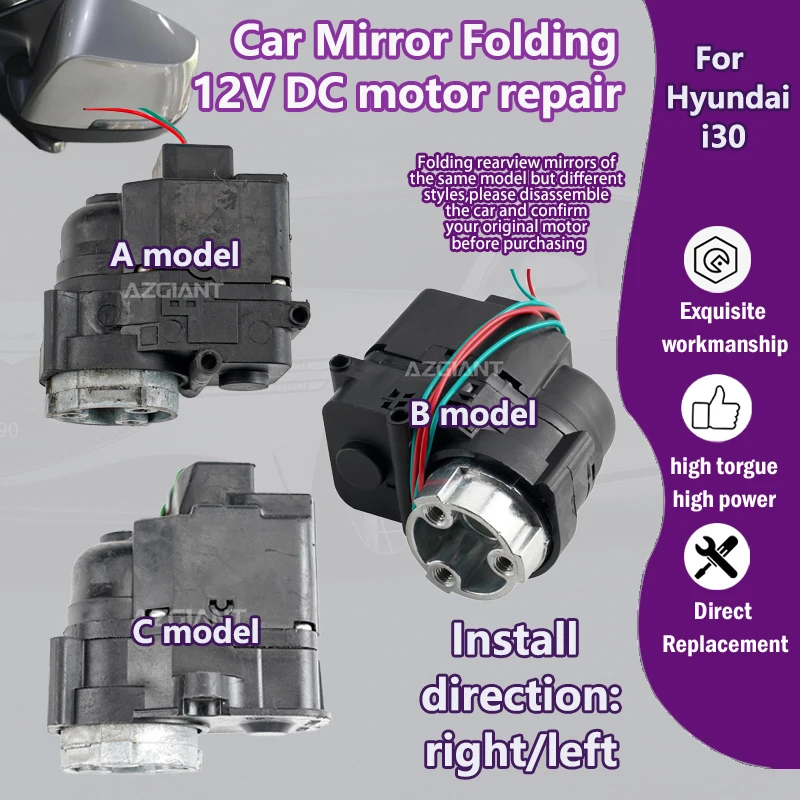 

AZGIANT для Hyundai i30 2007-2012-2016/2017-2022 автомобильное зеркало складной двигатель постоянного тока ремонт правый левый модуль чистая медь запасные части
