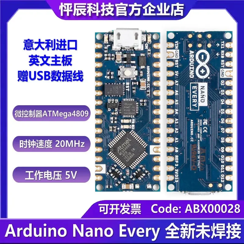 Arduino Nano Every Development Board ABX00028 ATMega4809 4808 MCU