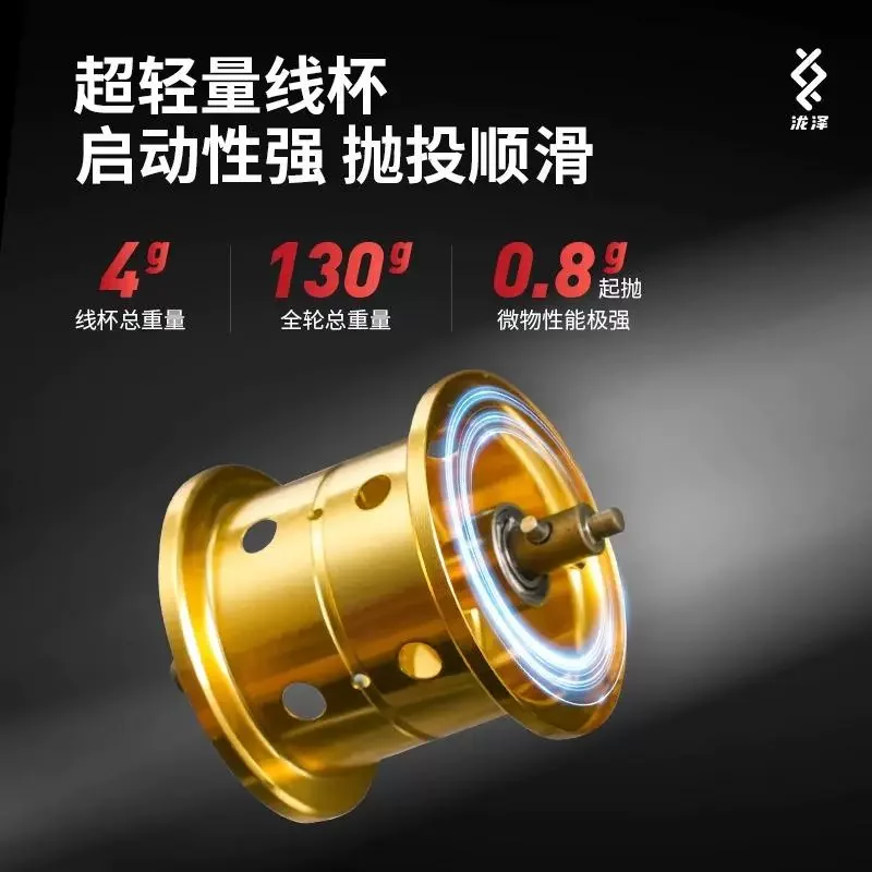daiwa drum reel Tatula 100 Baitcast Daiwa Saltist MQ Spinning Reel Longze B51MC Takizawa Lightweight Magnetic