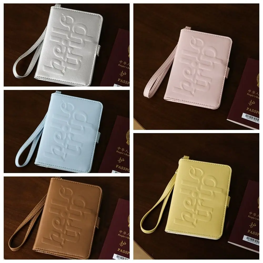 Creative PU Leather Passport Holder Hanging Rope Letter Passport Clip Multifunctional Card Case Certificate Storage Bag Men