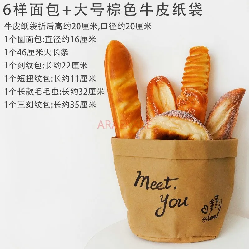 

1set Simulated Bread Model, Food Slices, Toast, Fake Cake, Window Decoration, Sample Room Decoration, Ornament