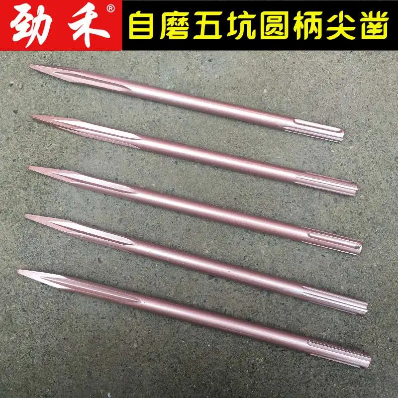 

Round handle gasoline hammer picks 5 hole picks qian pointed shovel since five groove grinding pick the tungsten steel drill bit