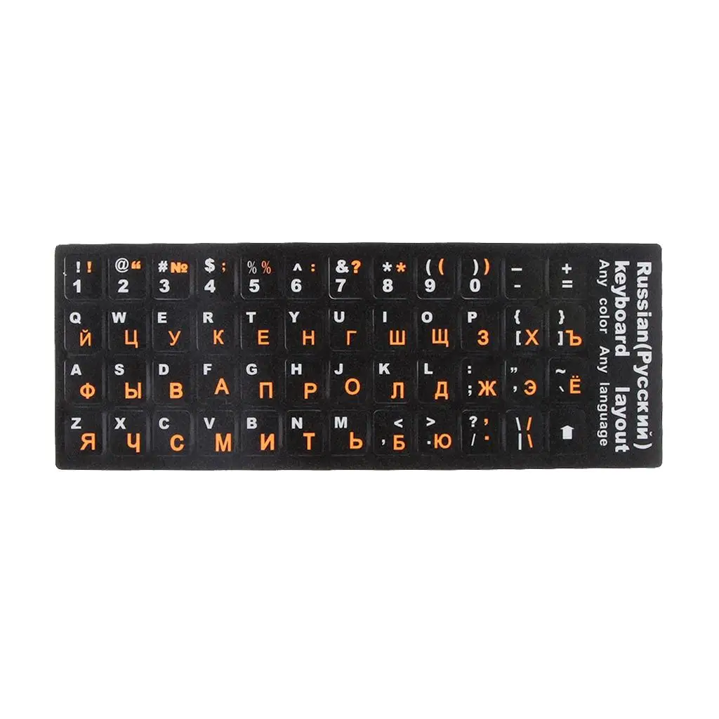 Russian Keyboard Cover Orange Letters Custom -17 \'\' Laptop