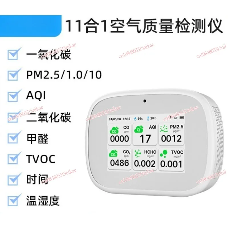 

11-in-1 Air Quality Detector with Infrared Sensor | Monitor PM2.5/CO/CO2/TVOC/Formaldehyde