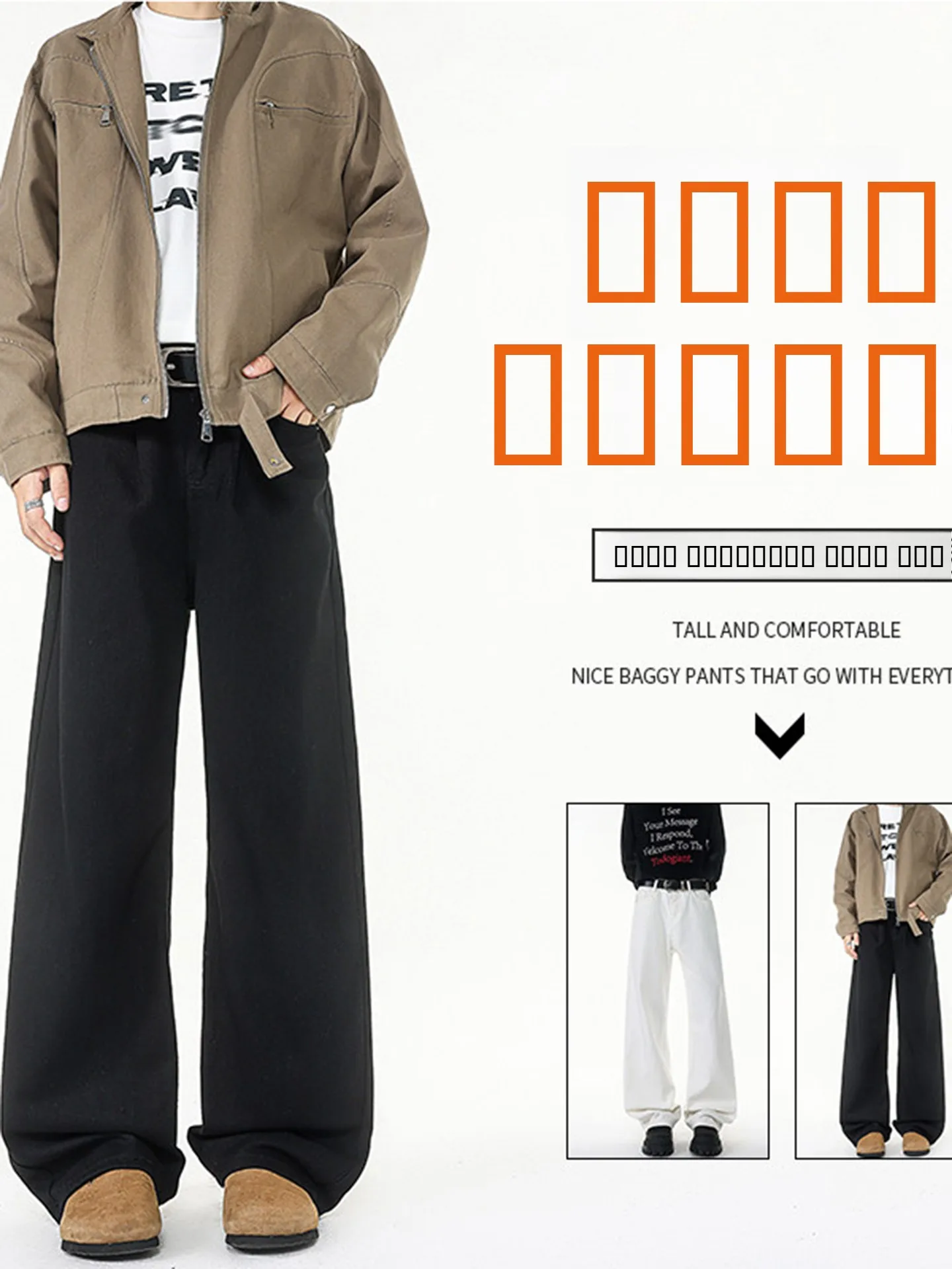 

Джинсы прямого кроя для высоких мужчин, удлиненная версия, свободные широкие брюки, осенняя новинка, американский уличный стиль, трендовые