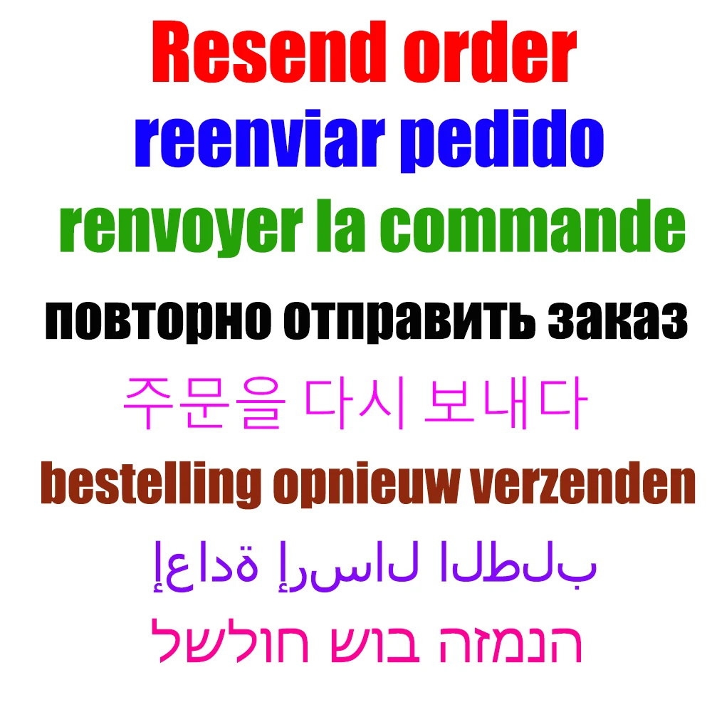 0.1 Resend order