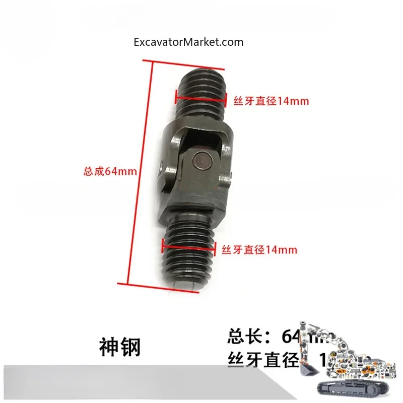 For Excavator Komatsu Hitachi Carter Kobelco Kato Hyundai Doosan Trinity Joystick Handle Universal Joint Ten Byte Accessories