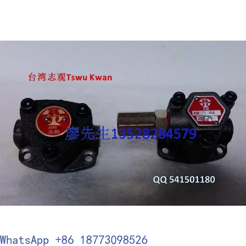 Треугольный насос T… - image