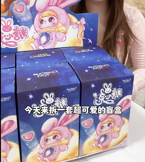 Mocici Magical Secret Realm Series Blind Box Cute Anime Doll