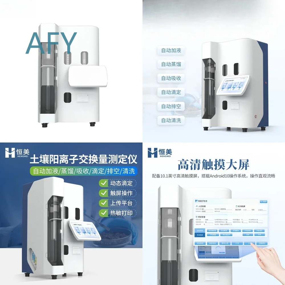 Soil Cation Exchange Capacity Tester for Agriculture Soil Analysis Lab Equipment Particle Surface Adsorption Measurement