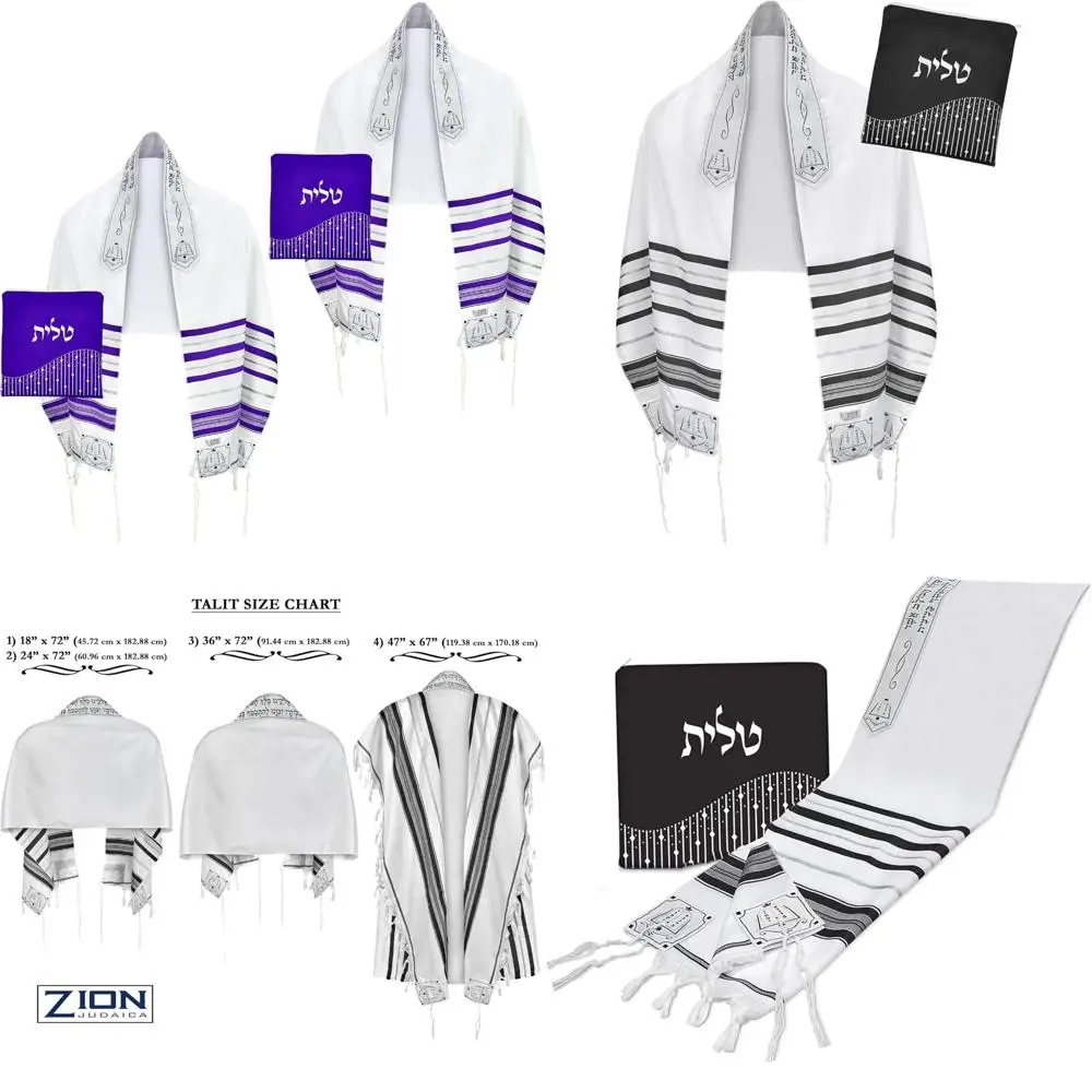 

Imported Israeli Certified Kosher Tallit Prayer Shawl with Tzitzit and Talit Bag, Traditional Jewish Ritual Garment