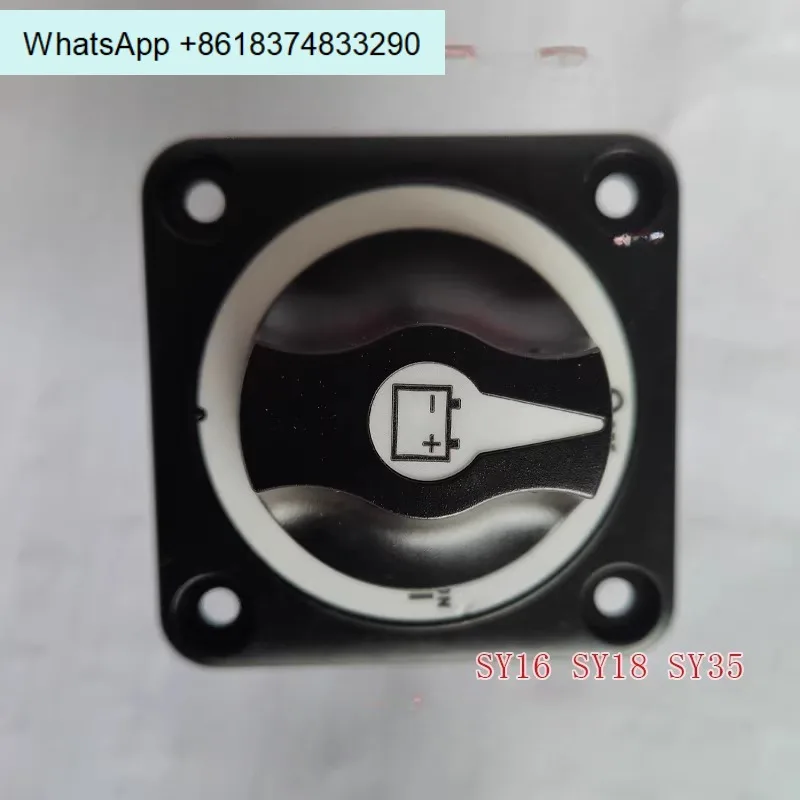 16 18 26 35 Micro-digging accessories, power supply, original genuine, master switch
