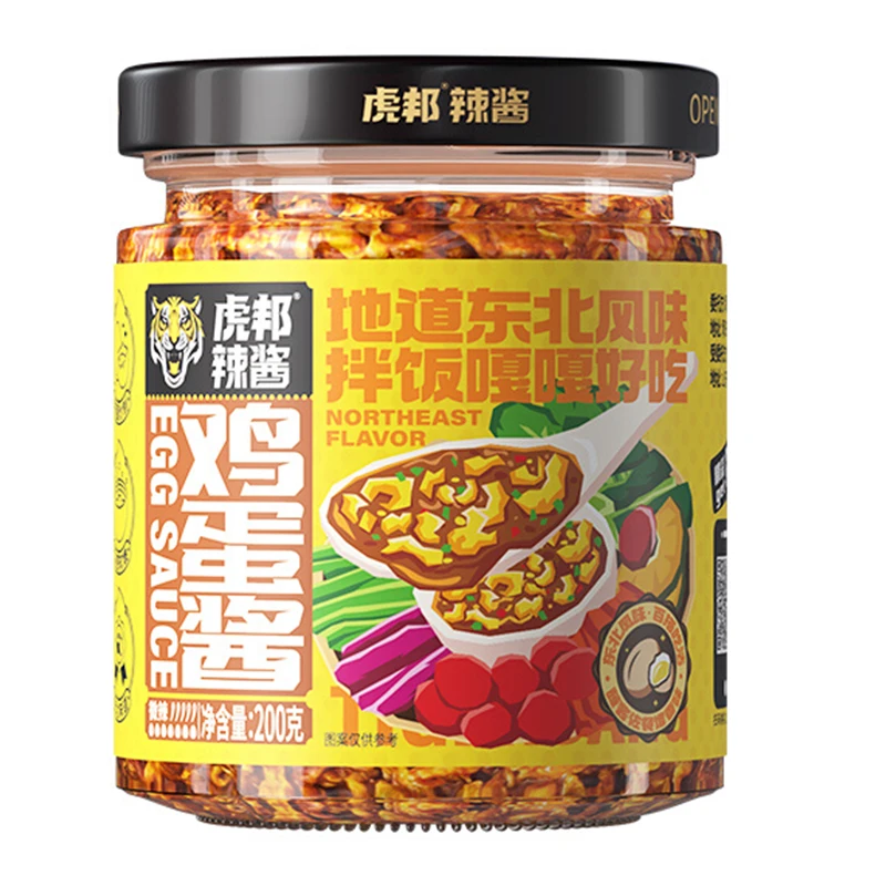 رافعة مكان بيضة الفاصوليا واسعة