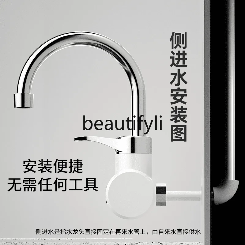 

Electric faucet side inlet water constant temperature instant superheated tap water kitchen water heater