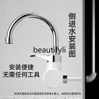 Electric faucet side inlet water constant temperature instant superheated tap water kitchen water heater