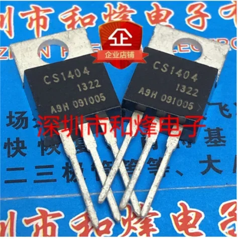 30PCS CS1404  TO-220 the best quality